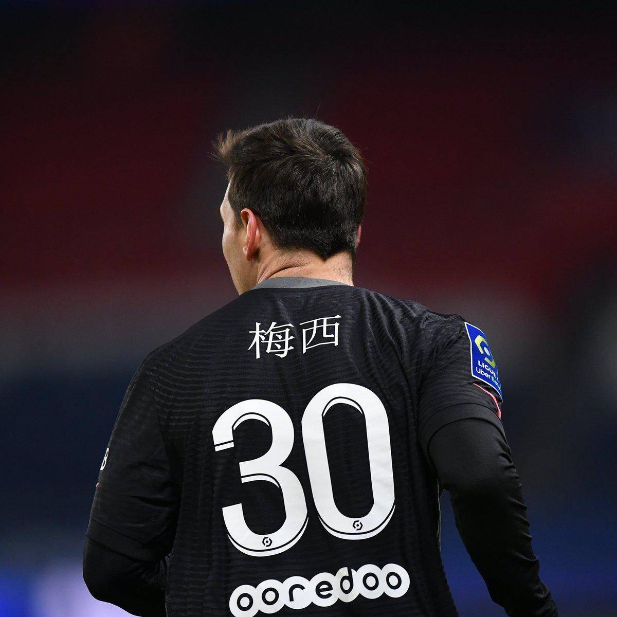 未来方
