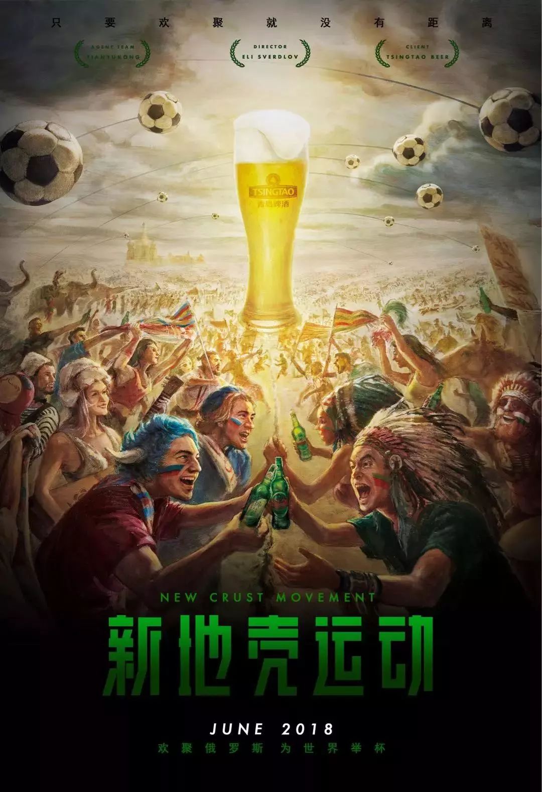 书他被控
