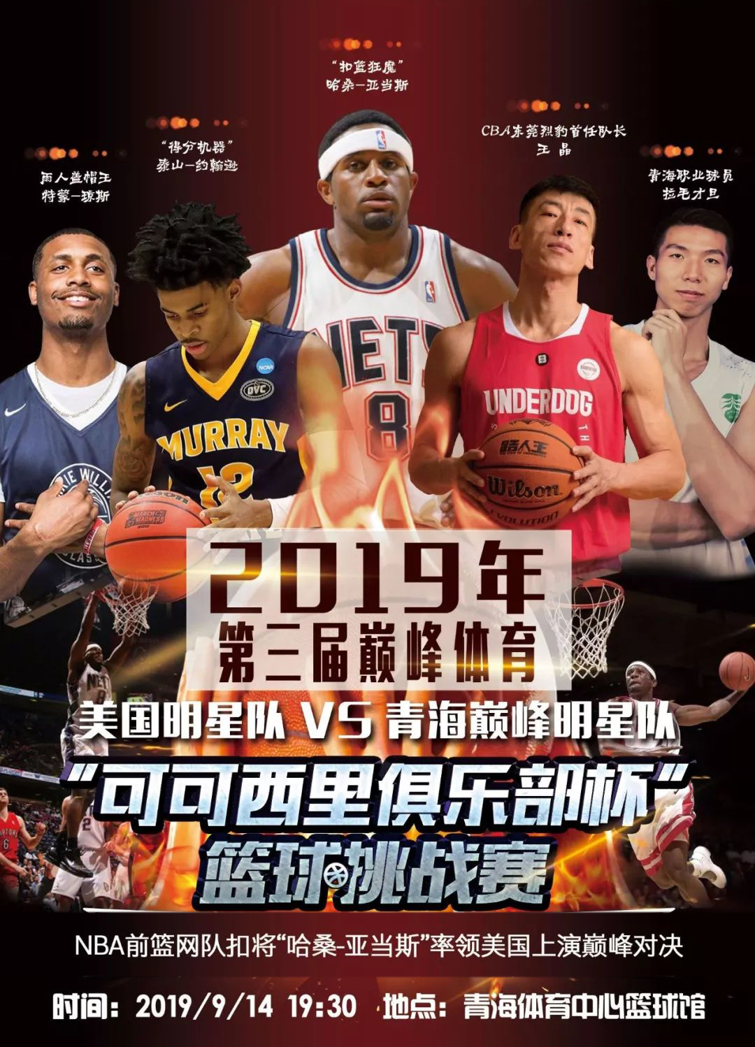 正可